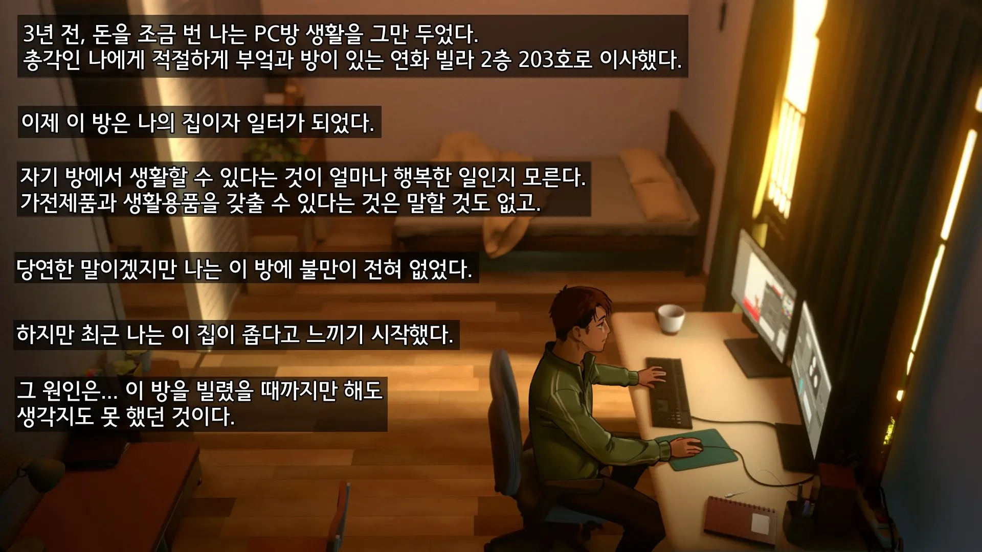 Ore No Imouto Wa Seieki Chuudoku Sono Ichi Ore To Imouto No Ichinichi | 내 여동생은 정액 중독 - 나와 여동생의 하루